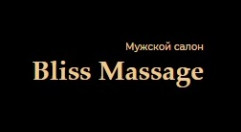  Bliss Massage
